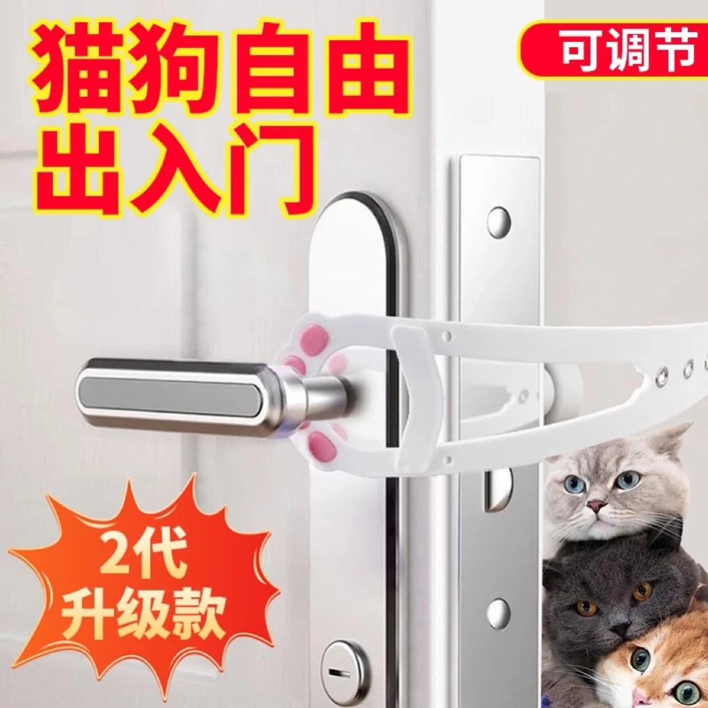 新款第二代宠物围栏猫咪进出门空调房猫门留门缝神器狗狗隔离门栏