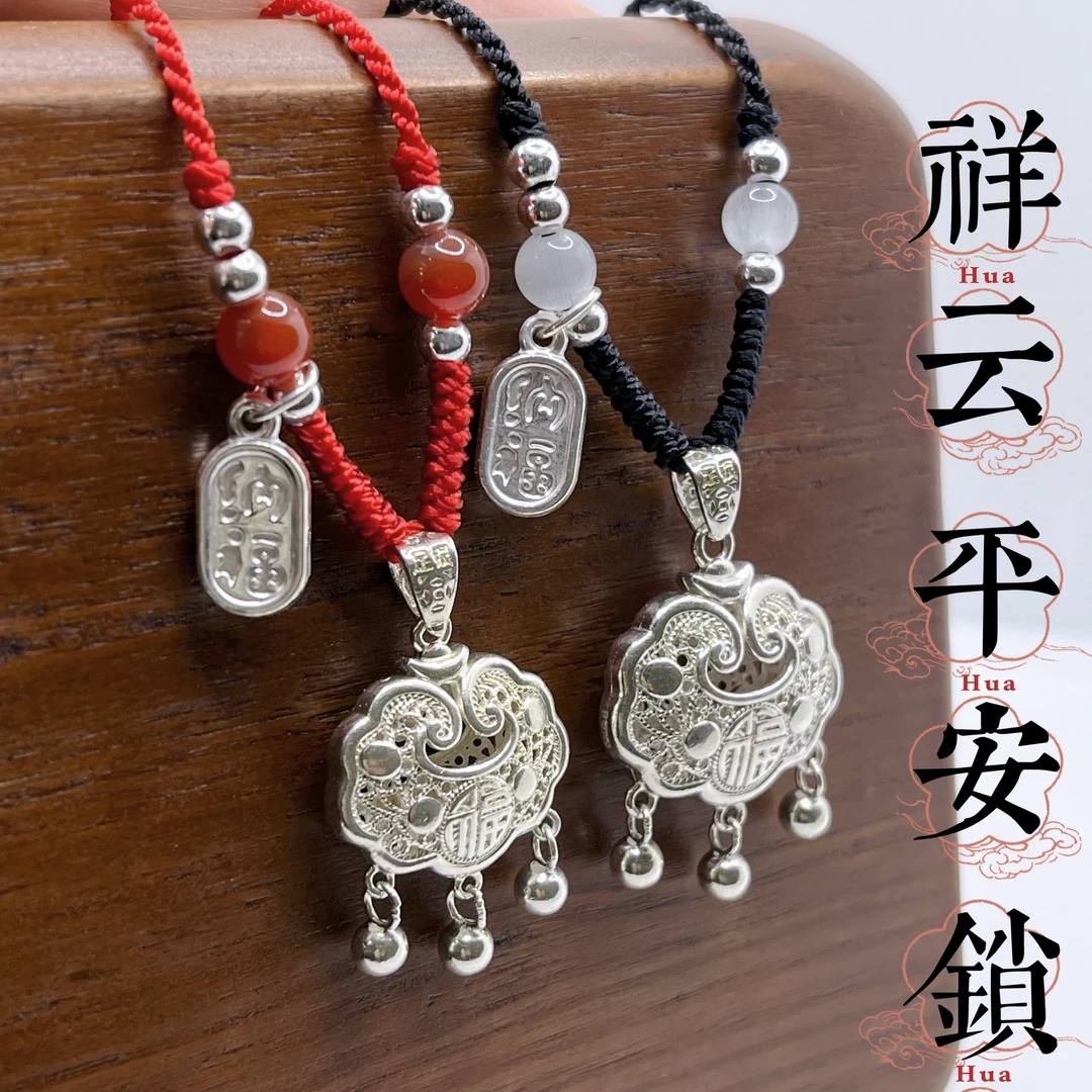 足银银制品 平安锁招财纳福项链纯银999编绳小众时尚饰品不掉色