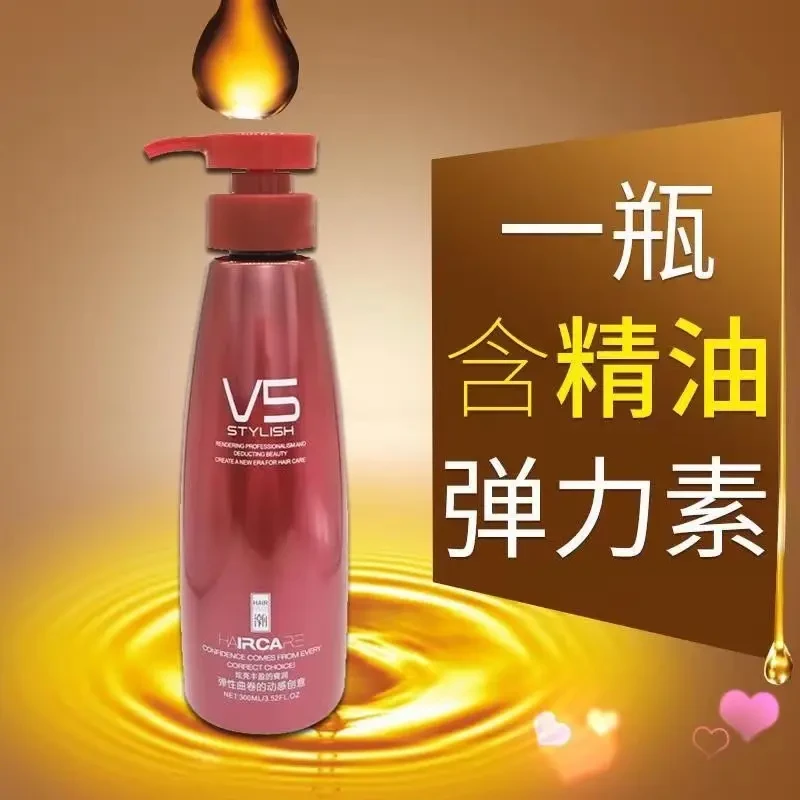 弹力素女卷发保湿护卷定型防毛躁羊毛卷护发打理头发蓬松持久造型