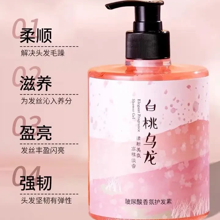 小红书推荐白桃乌龙香水洗发水护发素沐浴露清爽留香持久24小时