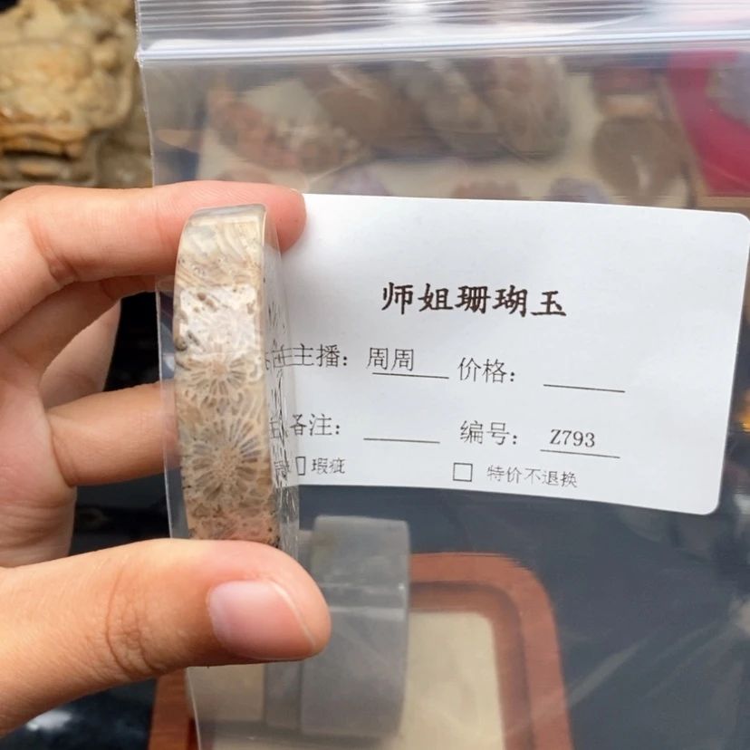 【闪购商品】硅化珊瑚（珊瑚玉）颈饰未镶嵌二****朵