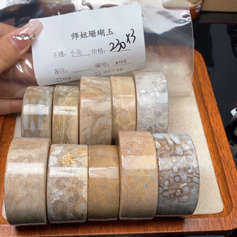 【闪购商品】硅化珊瑚(珊瑚玉)颈饰未镶嵌诚****梨