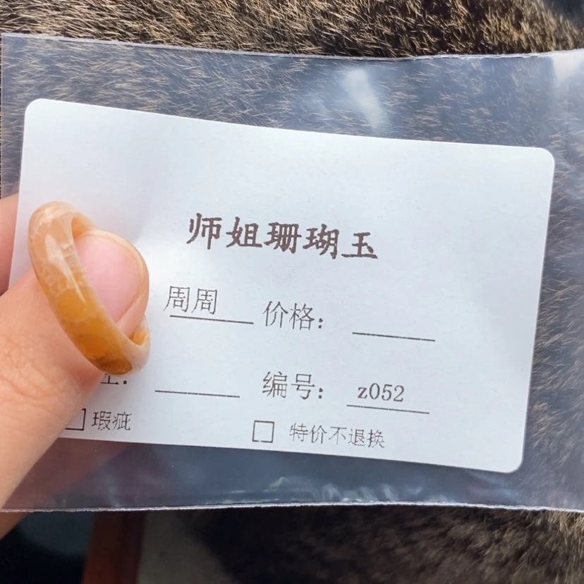 【闪购商品】硅化珊瑚(珊瑚玉)颈饰未镶嵌嘎*