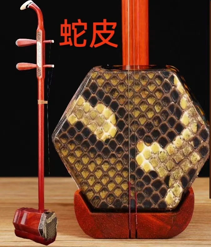 二胡民间乐器老人小孩初学红木二胡