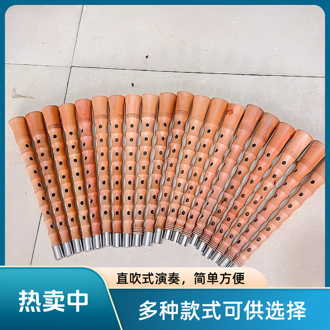 湖南纯手工8孔不定调平均孔红白喜事唢呐梨木唢呐杆子28.5cm/29.8