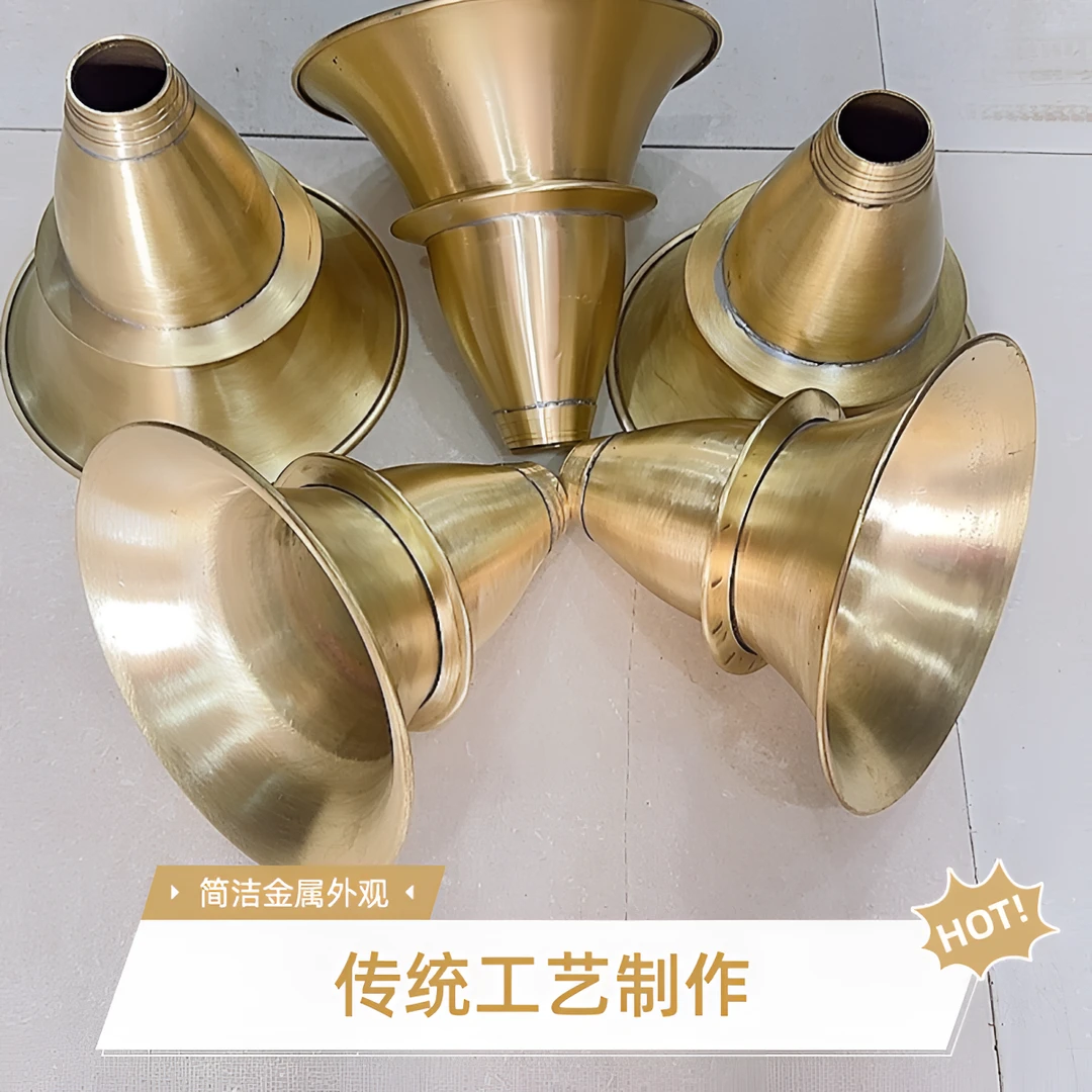 湖南祁剧唢呐黄铜上纯手工制品索拉配件碗口