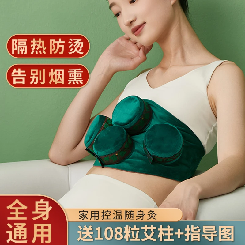 随身灸自动家用按摩器热敷电加热理疗加热按摩仪家用理疗电加热