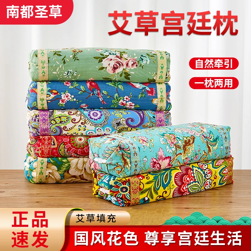 折叠多功能成人老粗布艾枕低枕调理通用民族风脊椎枕养生枕适中