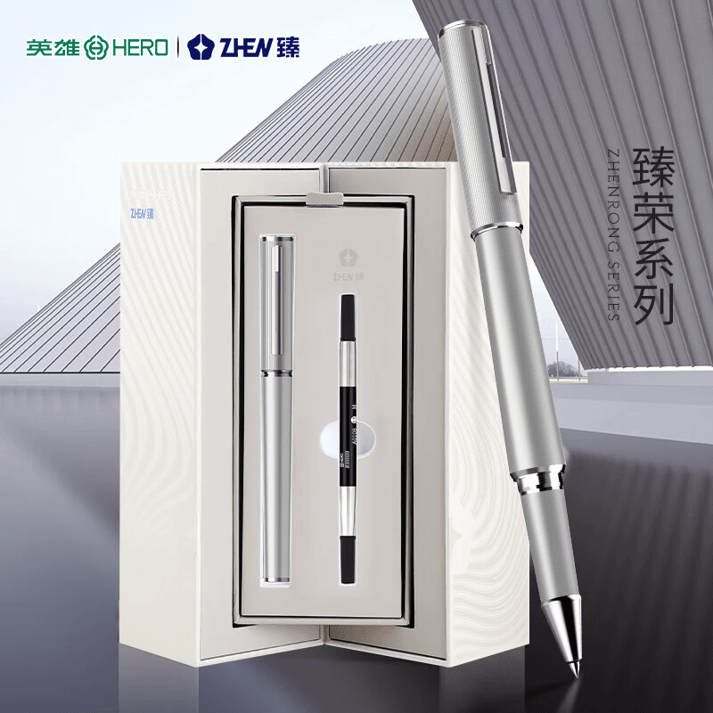 英雄臻系列【臻荣】宝珠笔签字笔礼盒装男商务高端颜值送人生日礼物