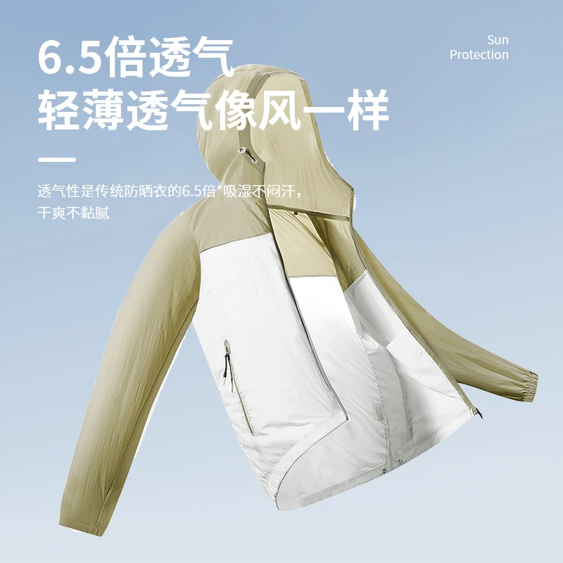 JEEP吉普防晒衣男夏季超薄款皮肤衣宽松连帽透气速干衣外套男夹克