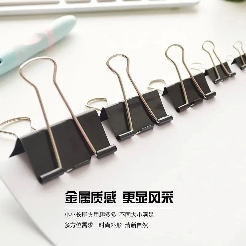 A超大号夹子文具黑色长尾夹燕尾夹学生书夹子试卷夹画板夹子