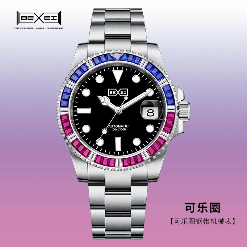 【官方】BEXEI彼赛可乐钻绿钻圈系列潜水机械腕表 媚
