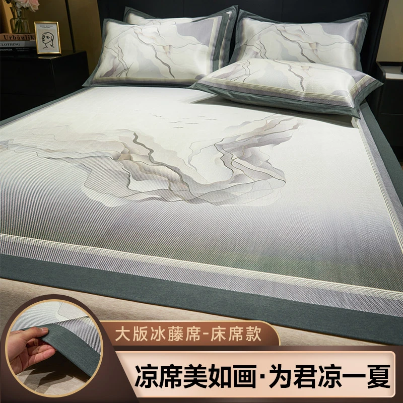 江苏南通家纺冰丝凉席床笠床罩床单款家用宿舍空调席冰藤凉席夏季