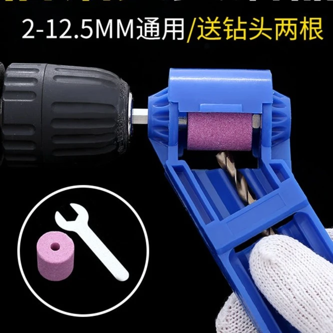 磨钻头好物万用麻花打磨器研磨开刃便携式麻花钻磨钻器电砂轮器
