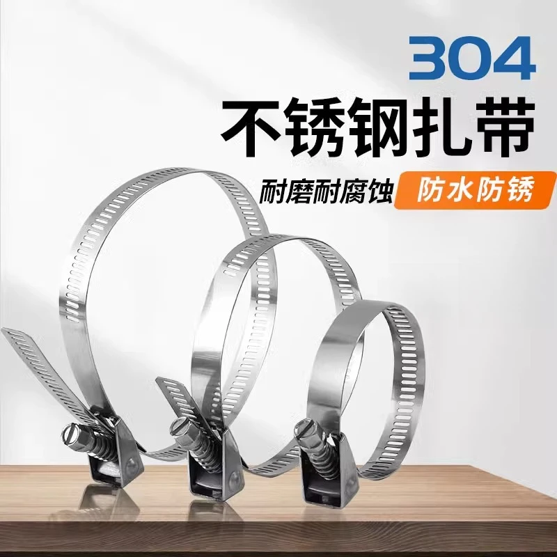 304活扣不锈钢扎带拉紧器卡扣绑带固定扣大号金属捆绑不绣钢自锁
