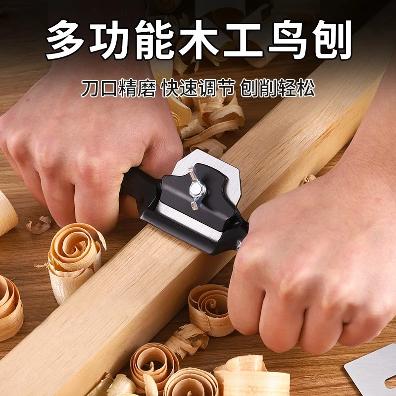 刨刀木工刨子收工刨工具大全木匠专用手推木刨鸟刨推刨创子手工刨