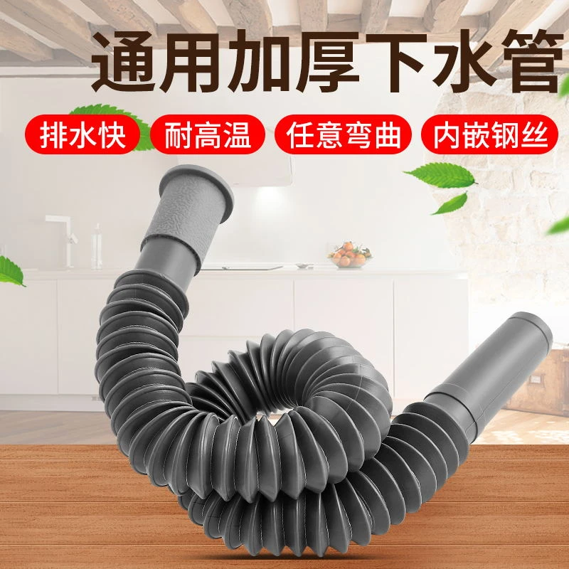 洗手盆下水管子硅胶软管套面盆洗手池台防臭配件洗脸盆排水管通jl