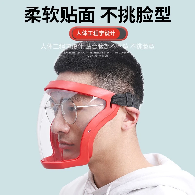 高透明防护面罩透明全脸头罩防粉尘打磨防油烟不起雾喷农药护脸部