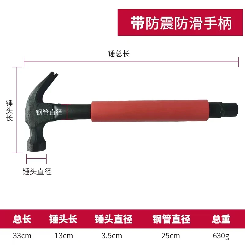 碳钢带套筒空调安装神器膨胀螺丝专用锤子木工不锈钢羊角锤扳手锤