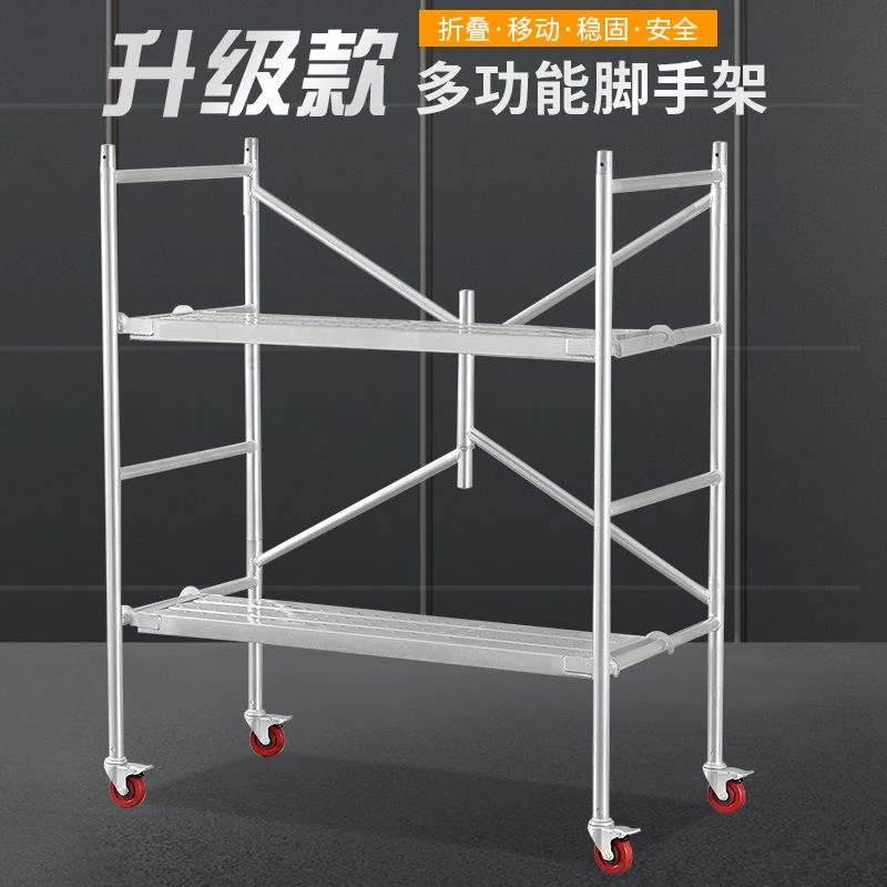 折叠马凳特厚多功能升降脚手架室内装修刮腻子便携马镫伸缩平台梯