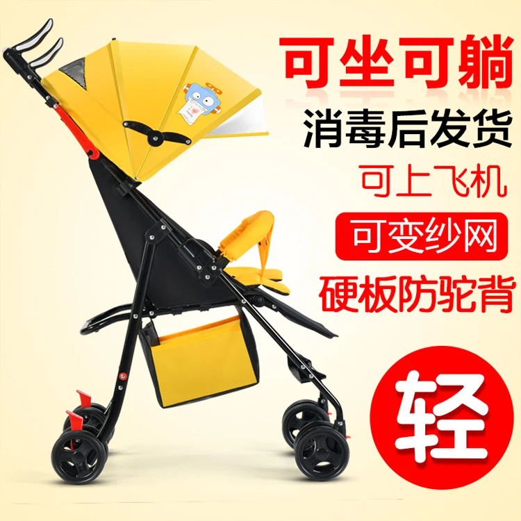 收车一键折叠推车可坐可躺轻便四季旅行透气宝宝手推伞车婴儿夏季