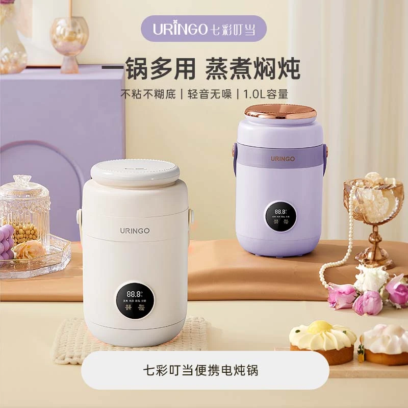七彩叮当小电炖锅煮粥神器专用锅迷你小型家用多功能燕窝炖盅汤锅