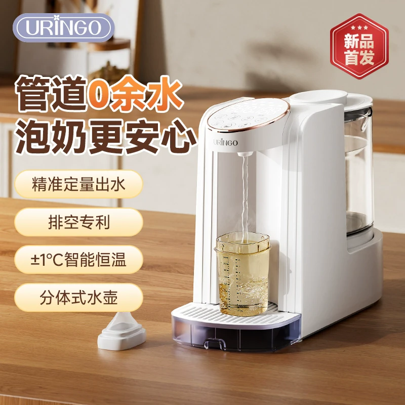 七彩叮当恒温热水壶婴儿全自动智能泡奶机定量出水冲奶家用调奶器