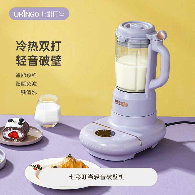 七彩叮当破壁机家用全自动加热非静音迷小型豆浆榨汁多功能料理机