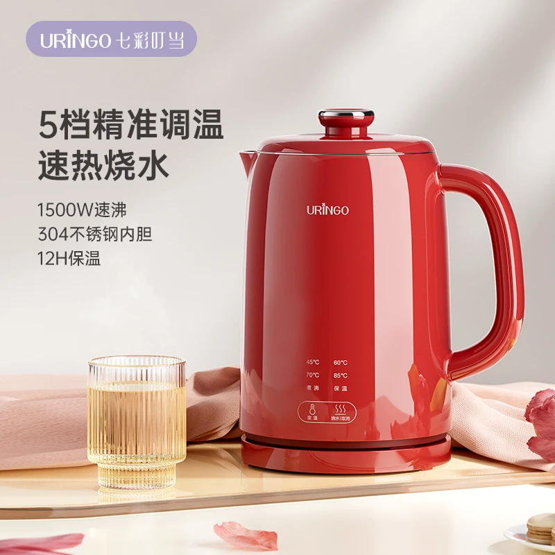 七彩叮当家用烧水壶调奶器办公室热水壶速热保温养生壶电恒温水壶