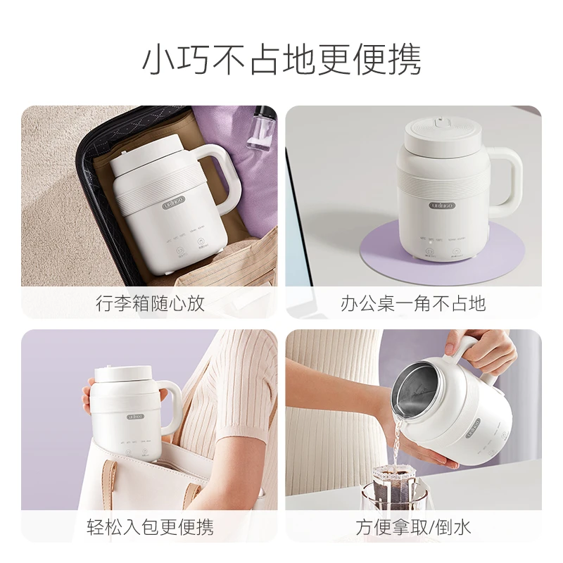 七彩叮当烧水杯便携式旅行烧水壶电热水杯加热保温杯旅行电热水壶