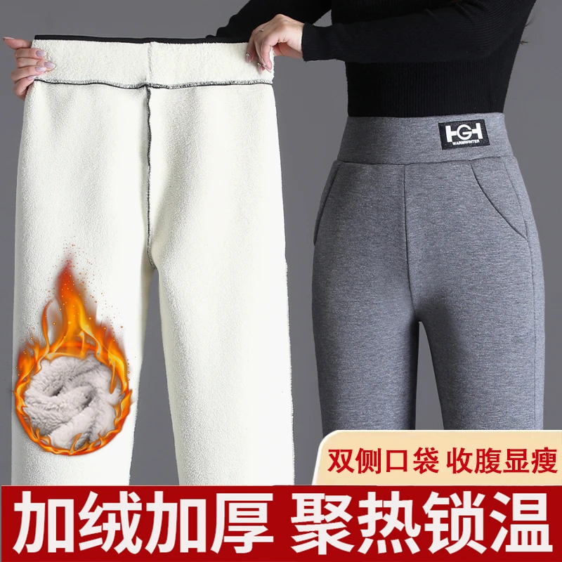 【护腰护小腹】羊羔绒高腰收腹加绒加厚打底裤女外穿秋冬保暖棉裤