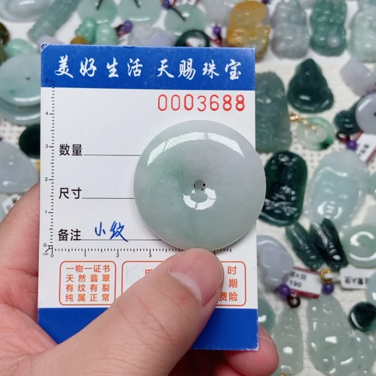 【闪购商品】翡翠颈饰未镶嵌洋*?