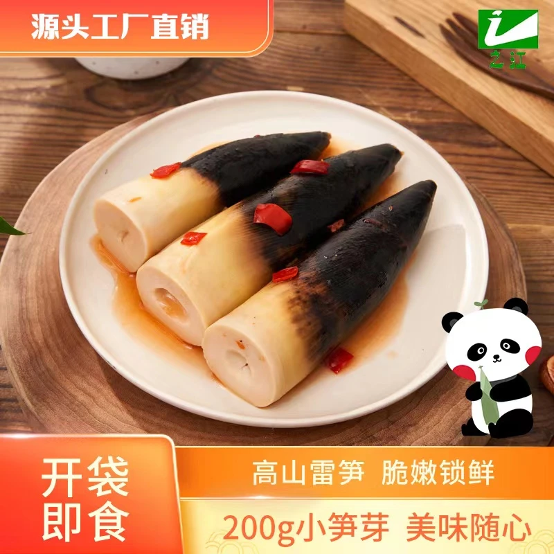 之江网红手剥笋小笋芽手剥笋开袋即食用微辣小竹笋香辣脆嫩小零食