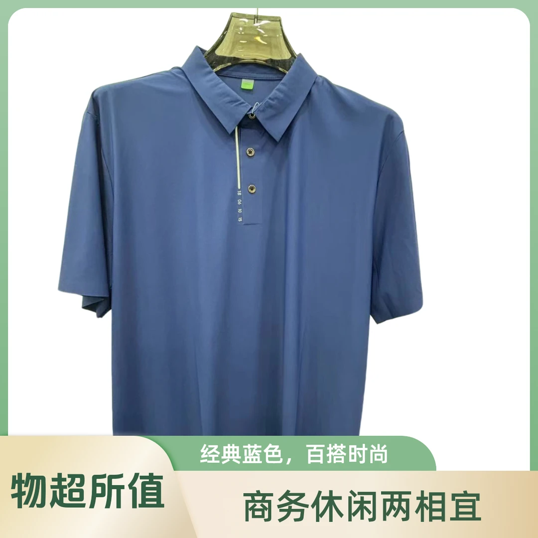 2024新款全品春夏休闲气质衣裤