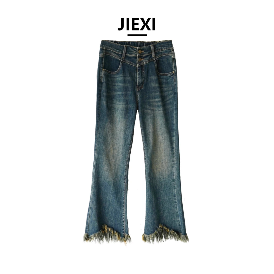 JIEXI秋款百搭休闲显瘦四面弹流苏边万能腰大码微喇牛仔裤kz208