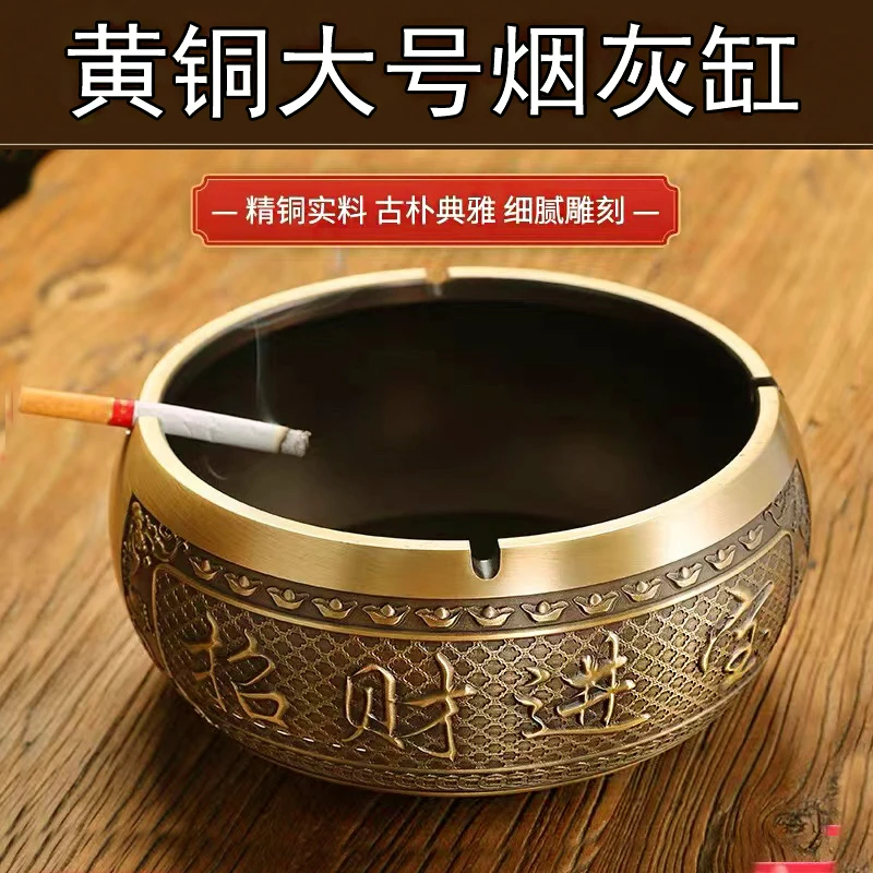 黄铜家用大号烟灰缸百福烟灰缸国风复古创意茶几烟灰缸家居摆件