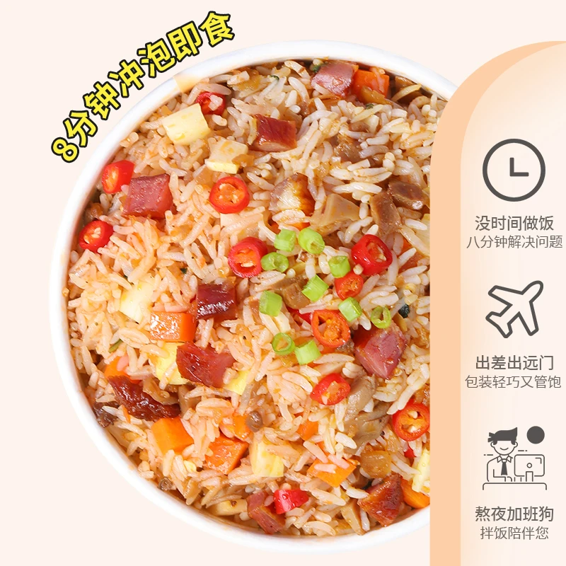 食城记干拌饭冲泡自热米饭即食懒人速食食品方便饭笋0g
