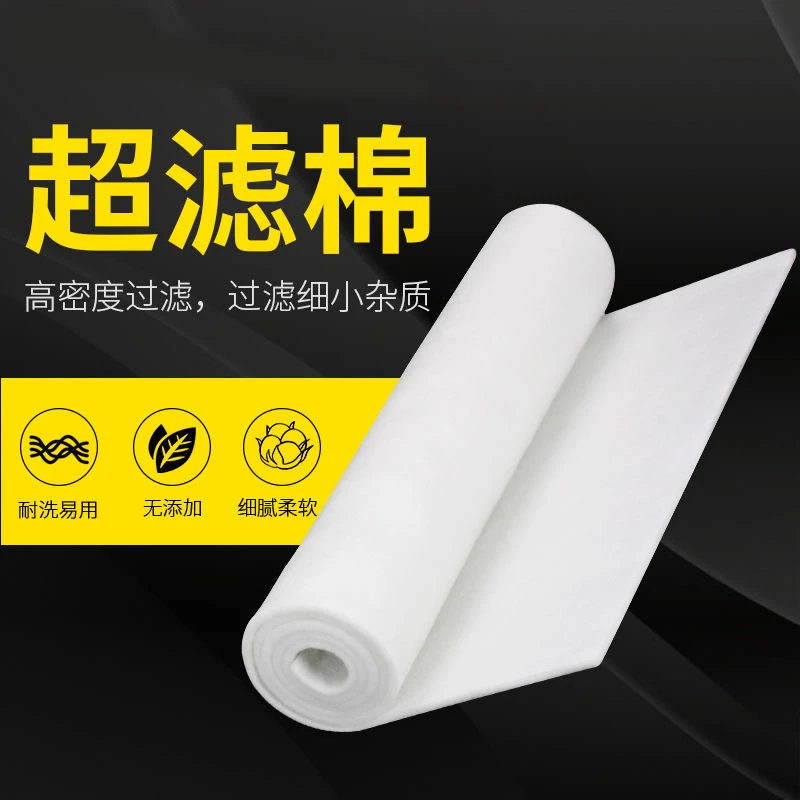 超滤棉鱼缸过滤棉过滤器专用高密度过滤材料净水生化棉滤材过滤盒