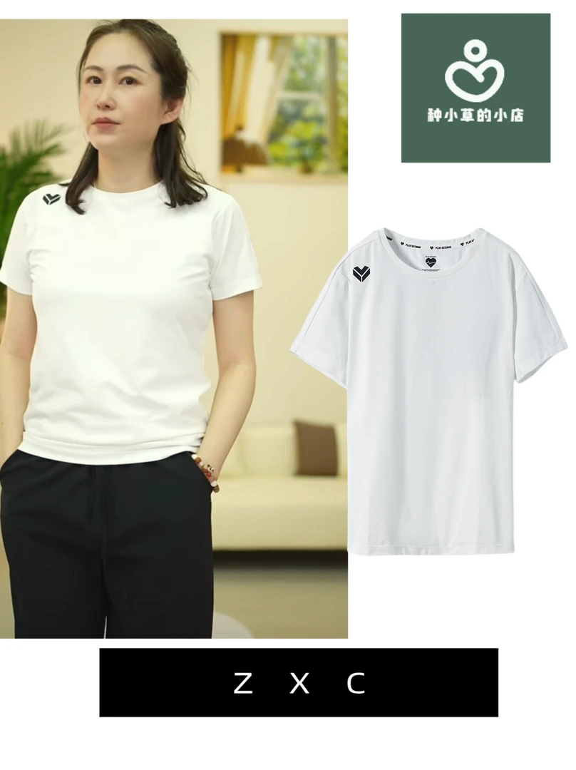 【小草自制】女款短袖运动运轻量空气速干防晒T恤DJE172