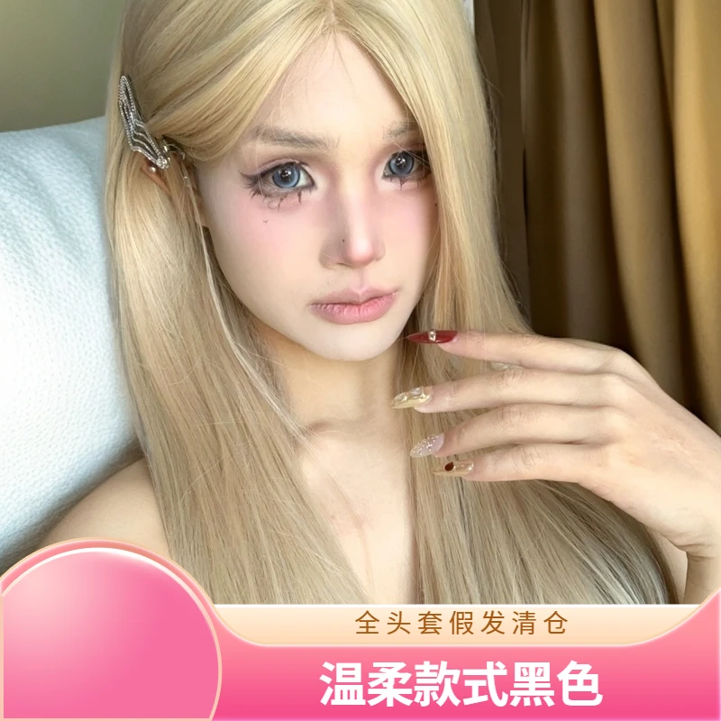 全头套假发女温柔清仓退款拉黑