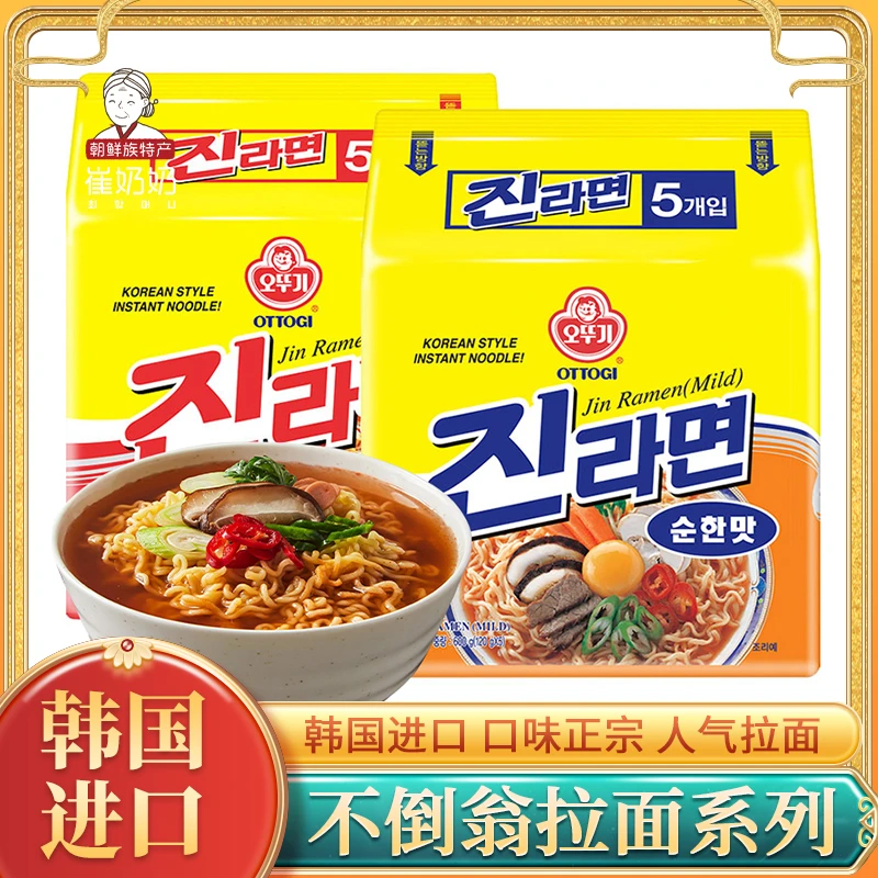 韩国拉面芝士拉面进口不倒翁海鲜拉面方便速食泡面120克X5袋/包