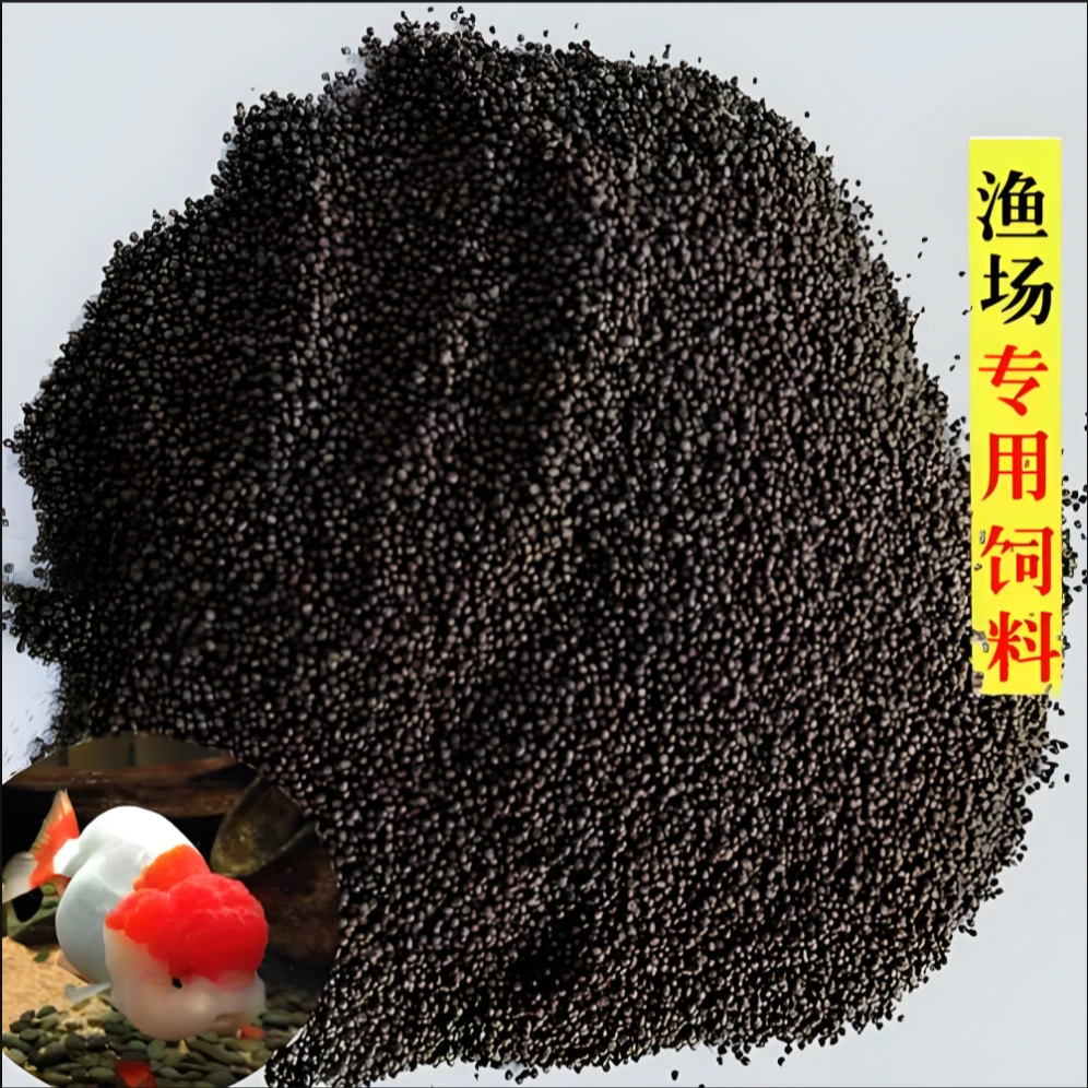 渔场自用兰寿鱼料