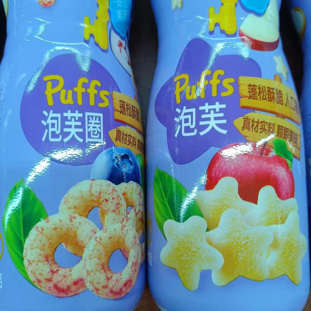 蓝莓泡芙圈苹果星星泡芙