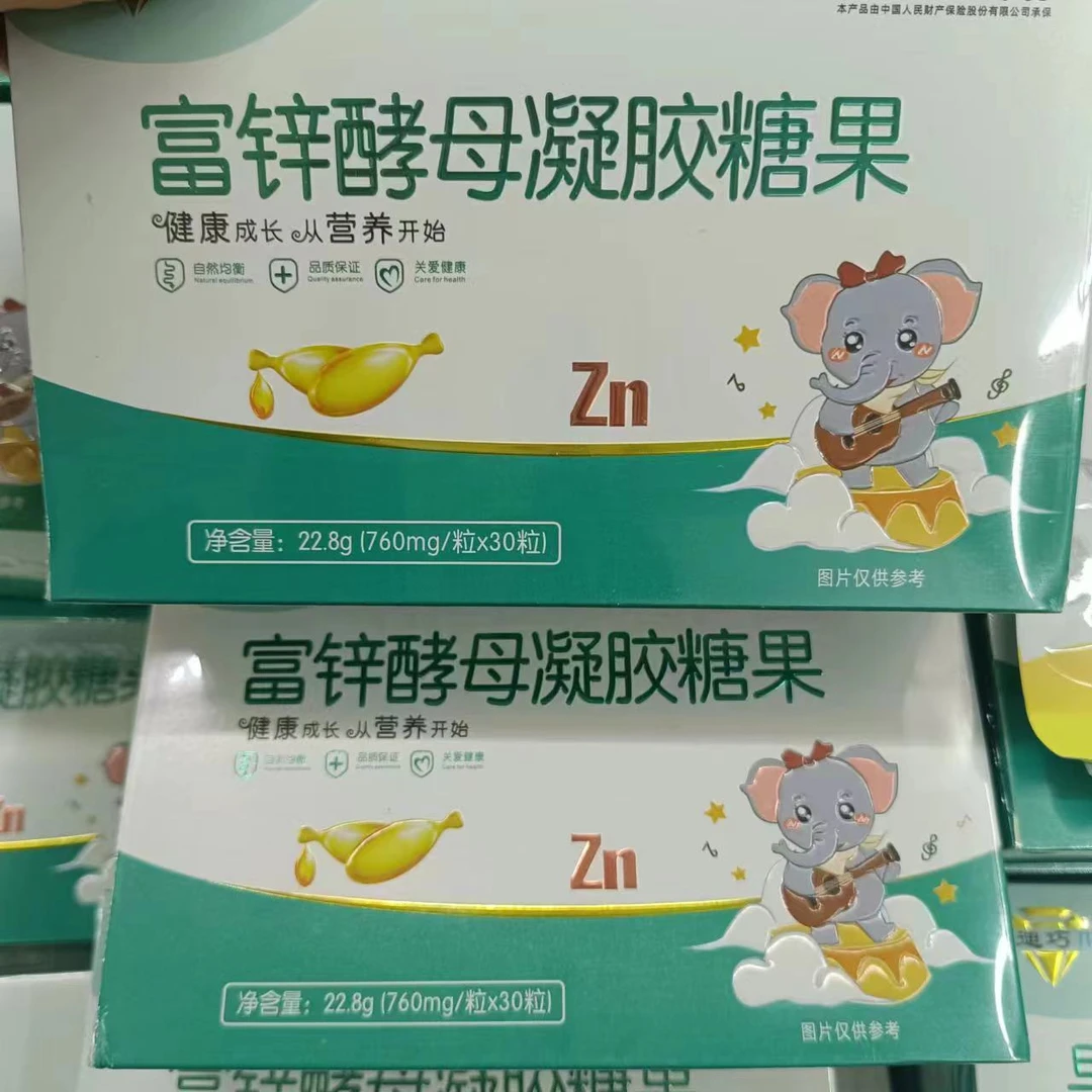 富锌酵母凝胶糖果30粒装