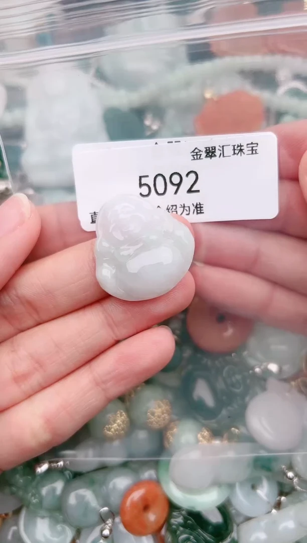 【闪购商品】翡翠颈饰未镶嵌5092.....