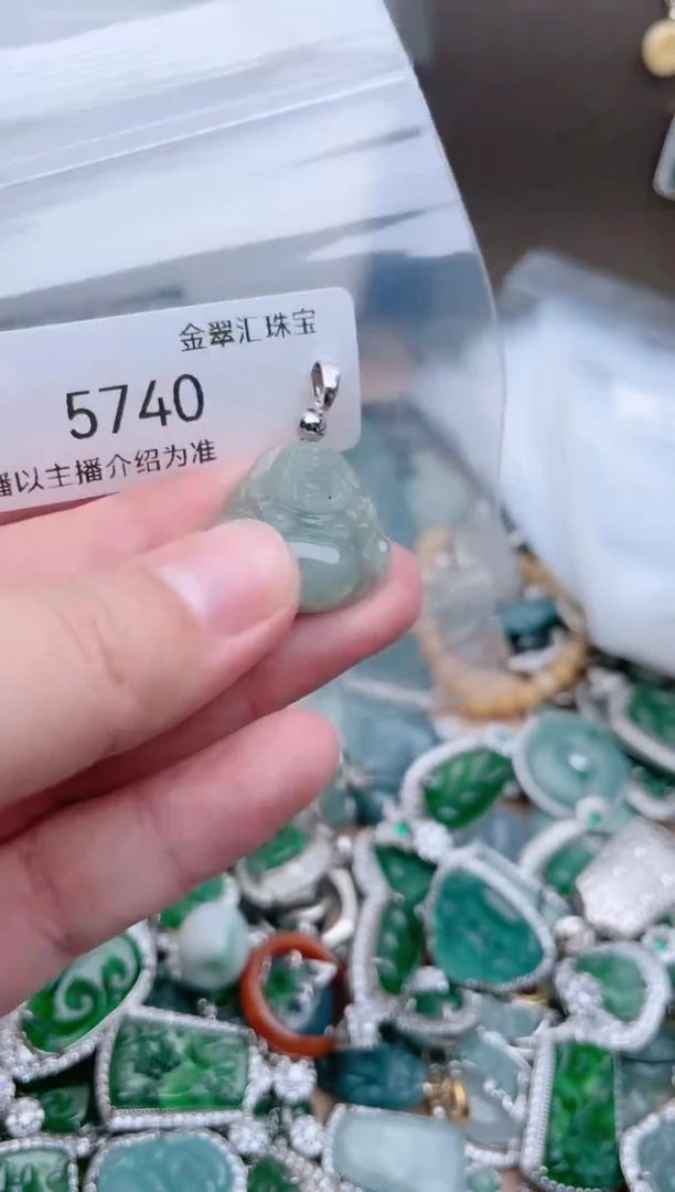 【闪购商品】翡翠颈饰未镶嵌5740......1