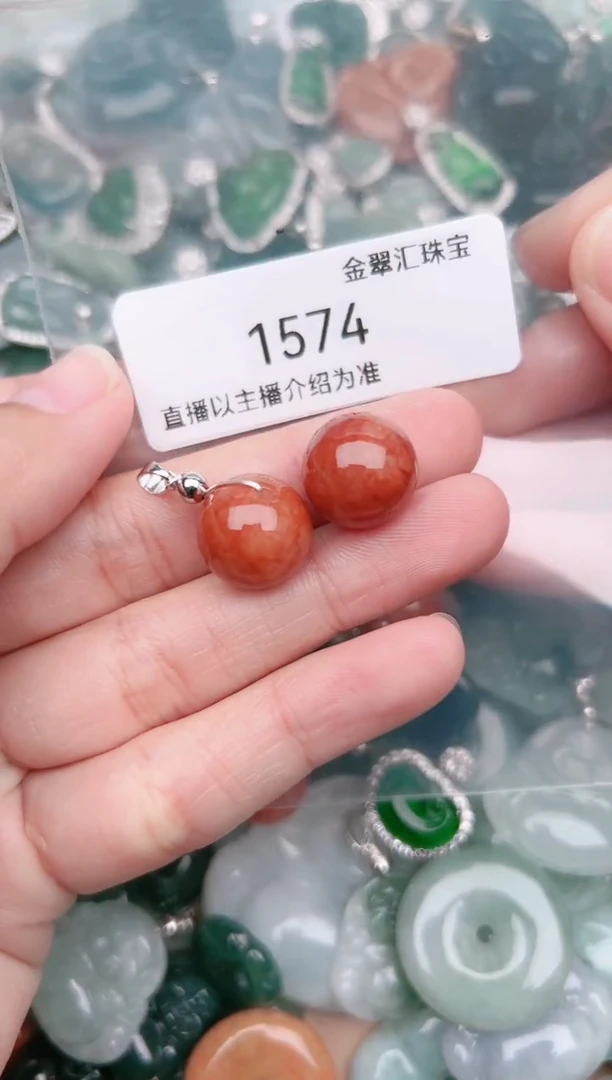 【闪购商品】翡翠颈饰未镶嵌1574.......