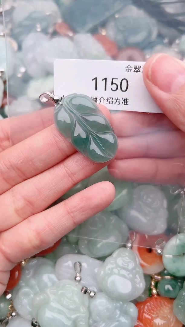 【闪购商品】翡翠颈饰未镶嵌1150.....