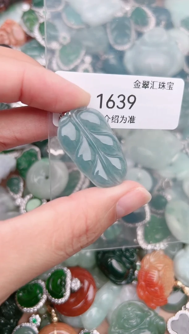 【闪购商品】翡翠颈饰未镶嵌1639......