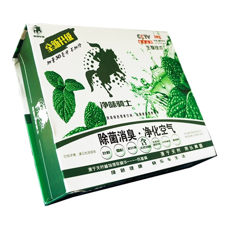 净味骑士净味香膏新车新房除甲醛除异味除烟味除海鲜味汽车除异味